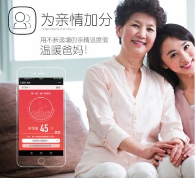 e伴孝芯 用科技織就的親情紐帶，守護銀發一族的智能伙伴