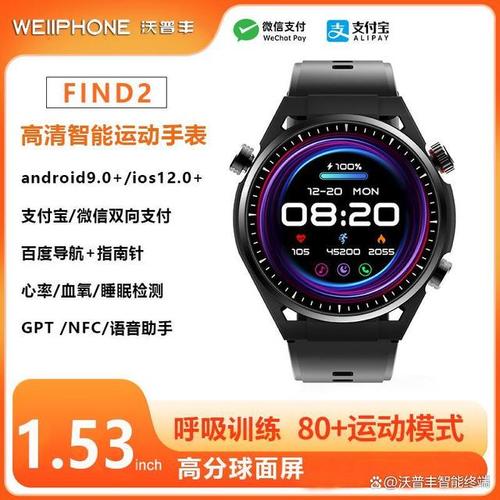 銀發(fā)浪潮下的智造新篇 石家莊國產(chǎn)老人手表如何走通科技與適老化的融合之路